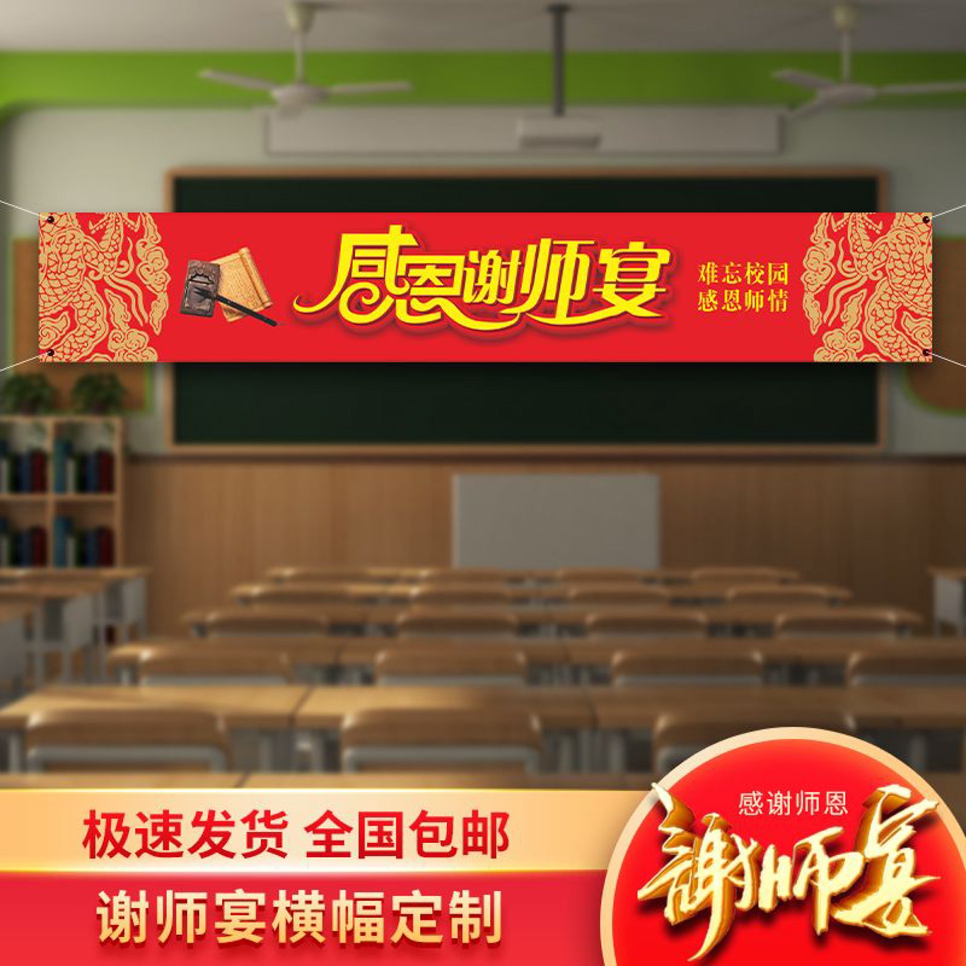 恭学教育