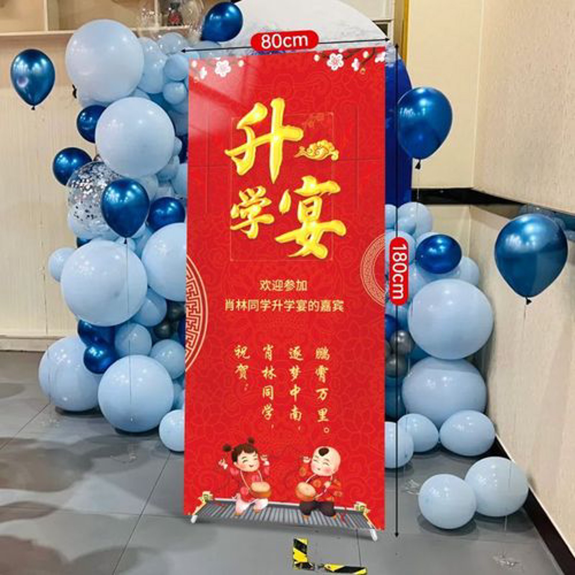 恭学教育